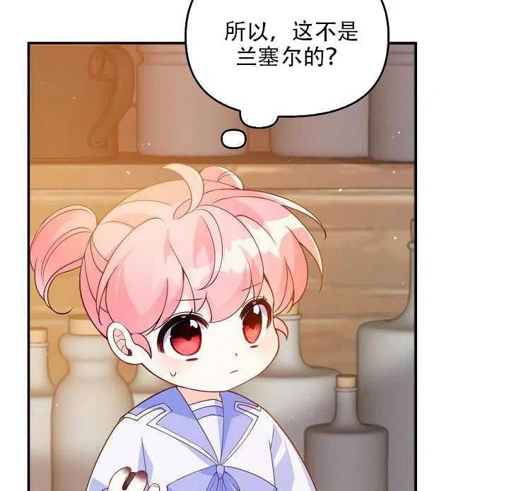 第11话5