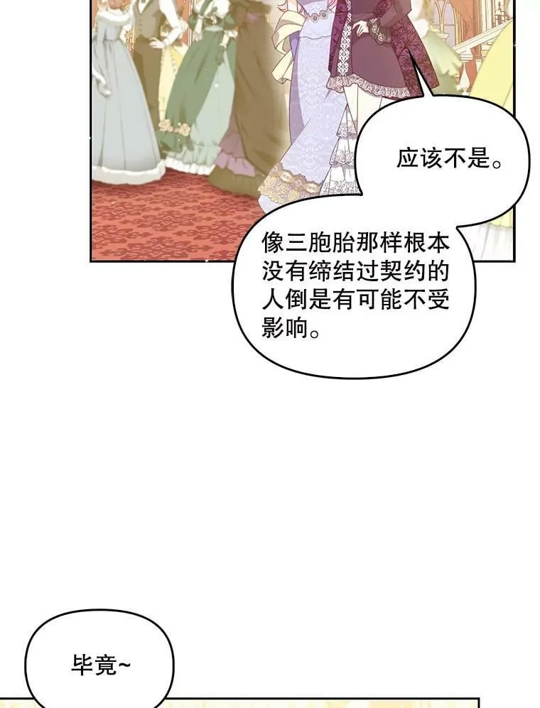 85.毫无反应14