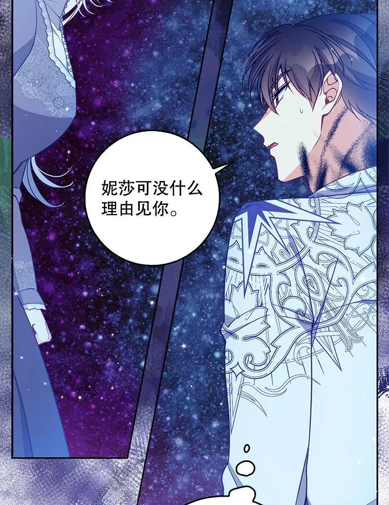 104.与暗共舞64