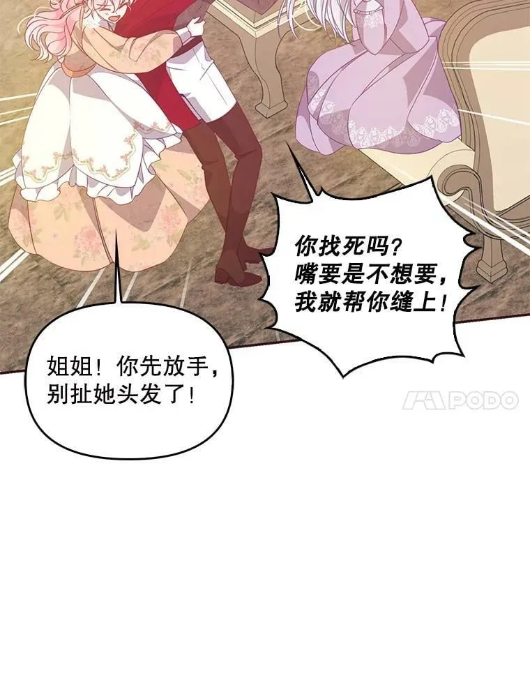 61.大打出手52