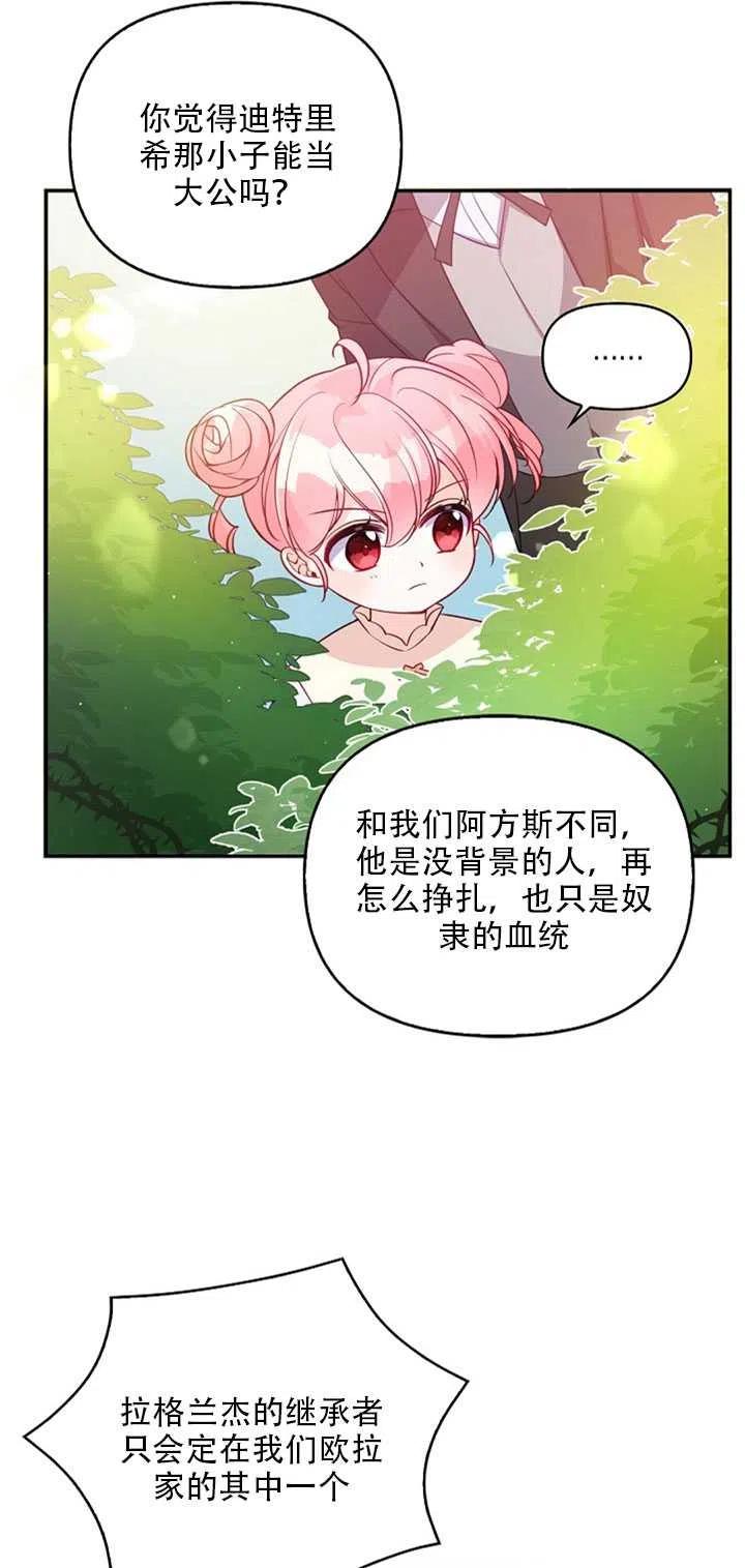 第19话57