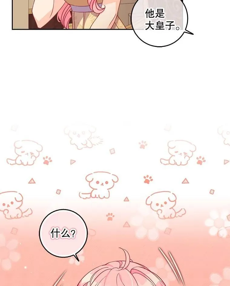 114.逛黑市90