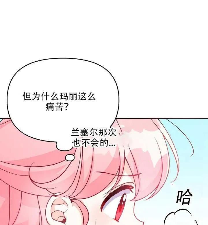第16话68