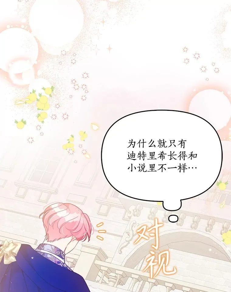 97.花花公子69