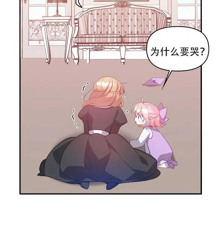 第16话74