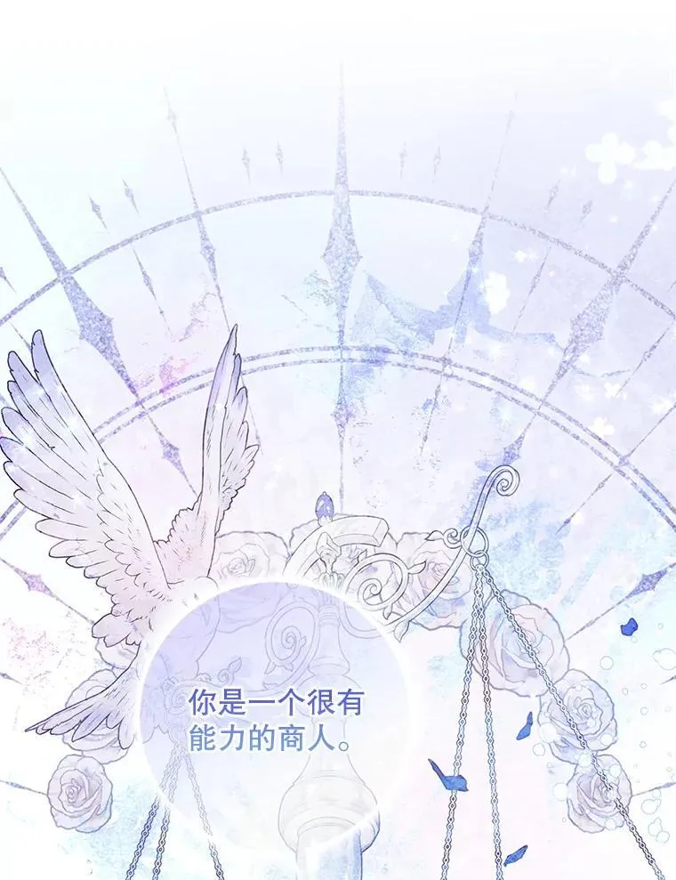 110.拒绝结婚55