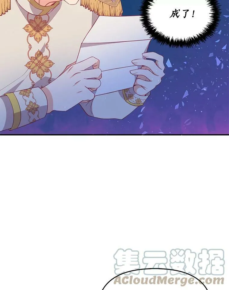 58.贵族会议69