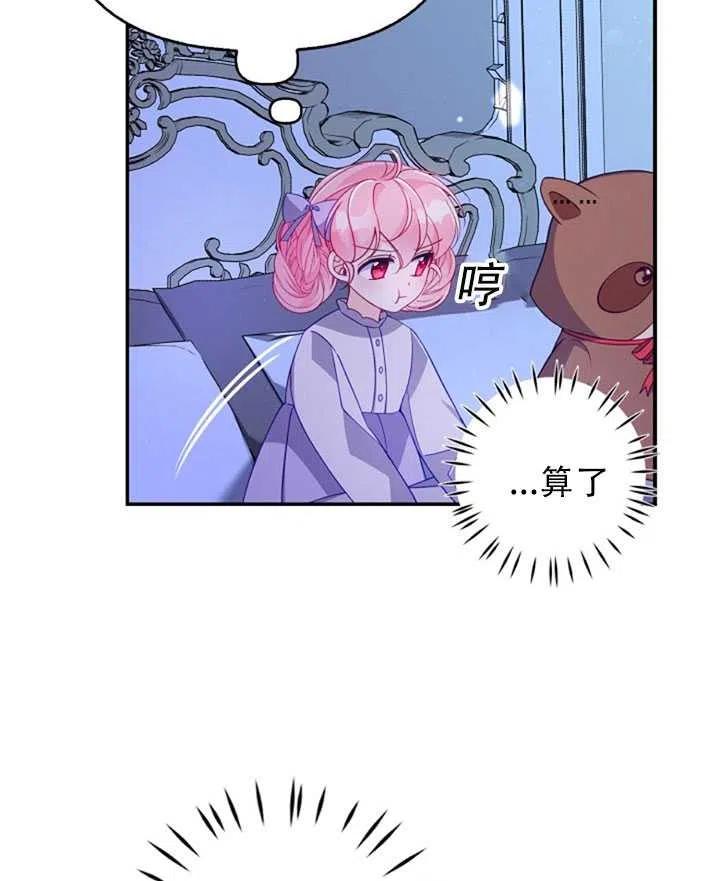 第34话46