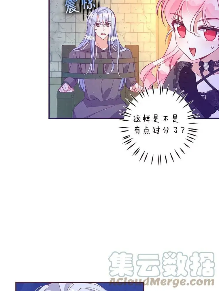 64.寻找圣物（2）60