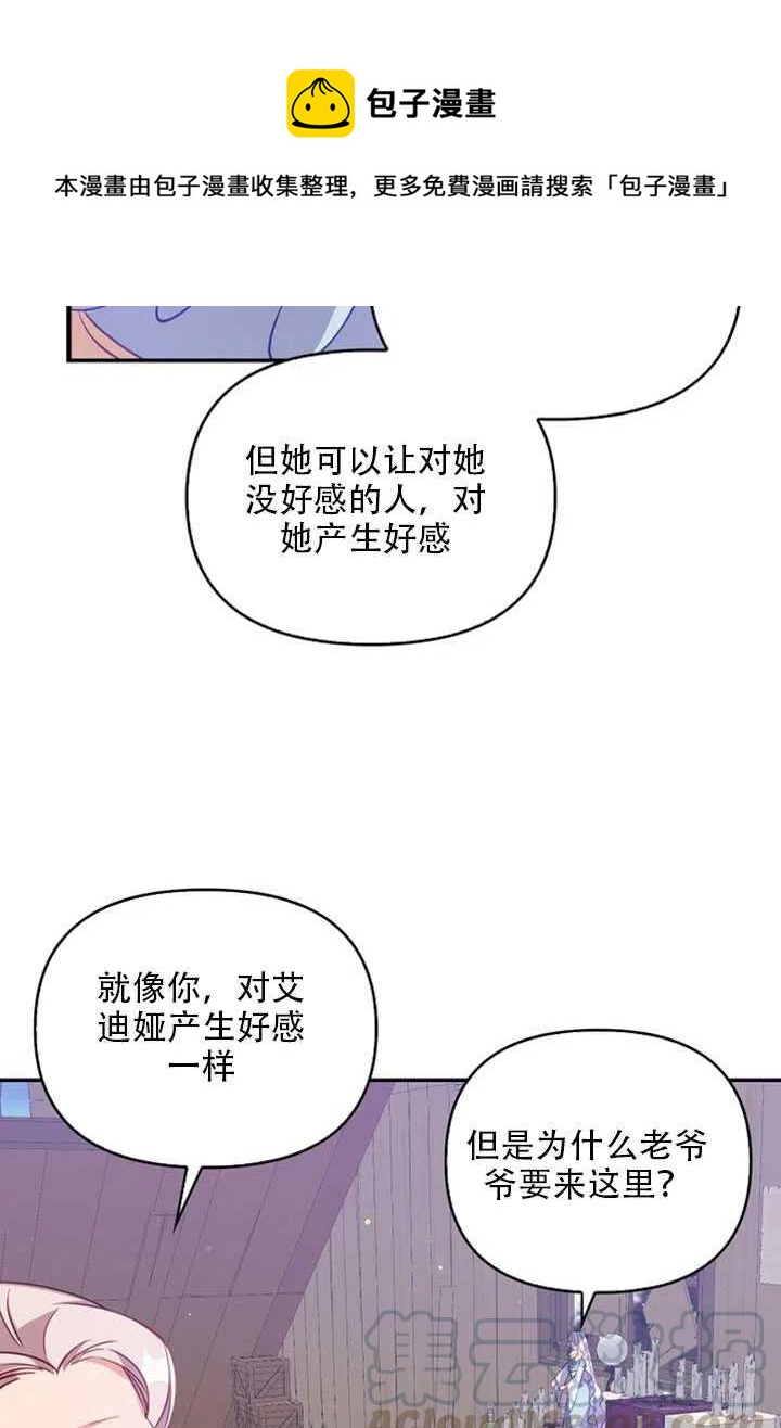 第21话30