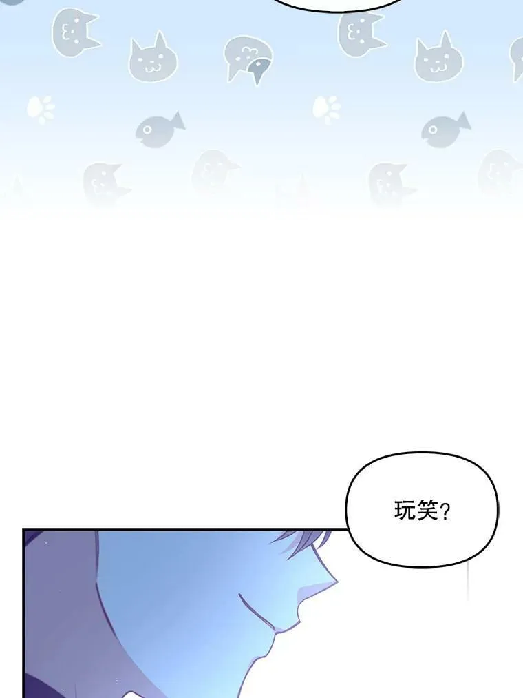 78.说脏话61