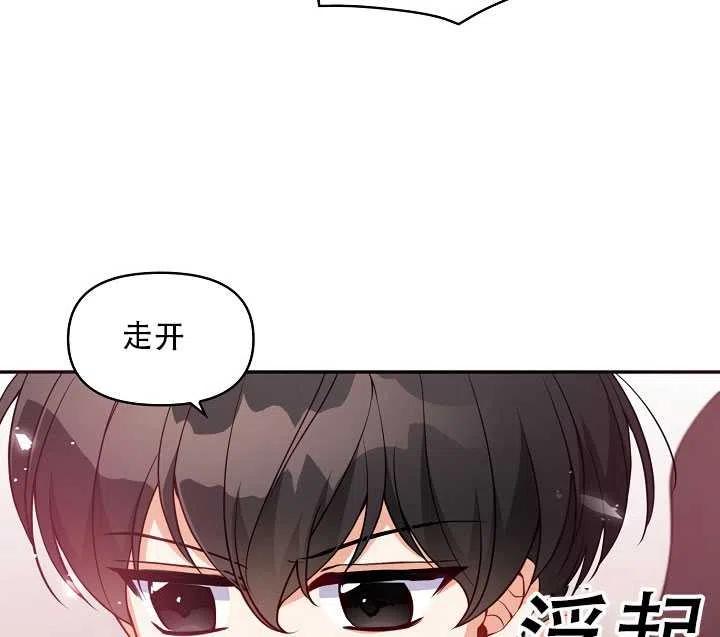 第17话5
