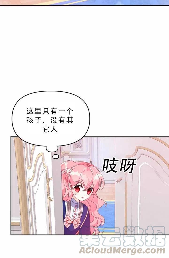 第32话33