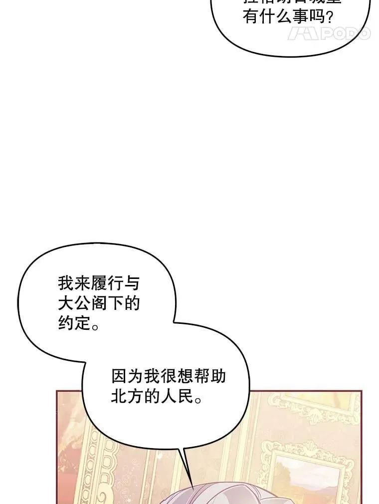 61.大打出手20
