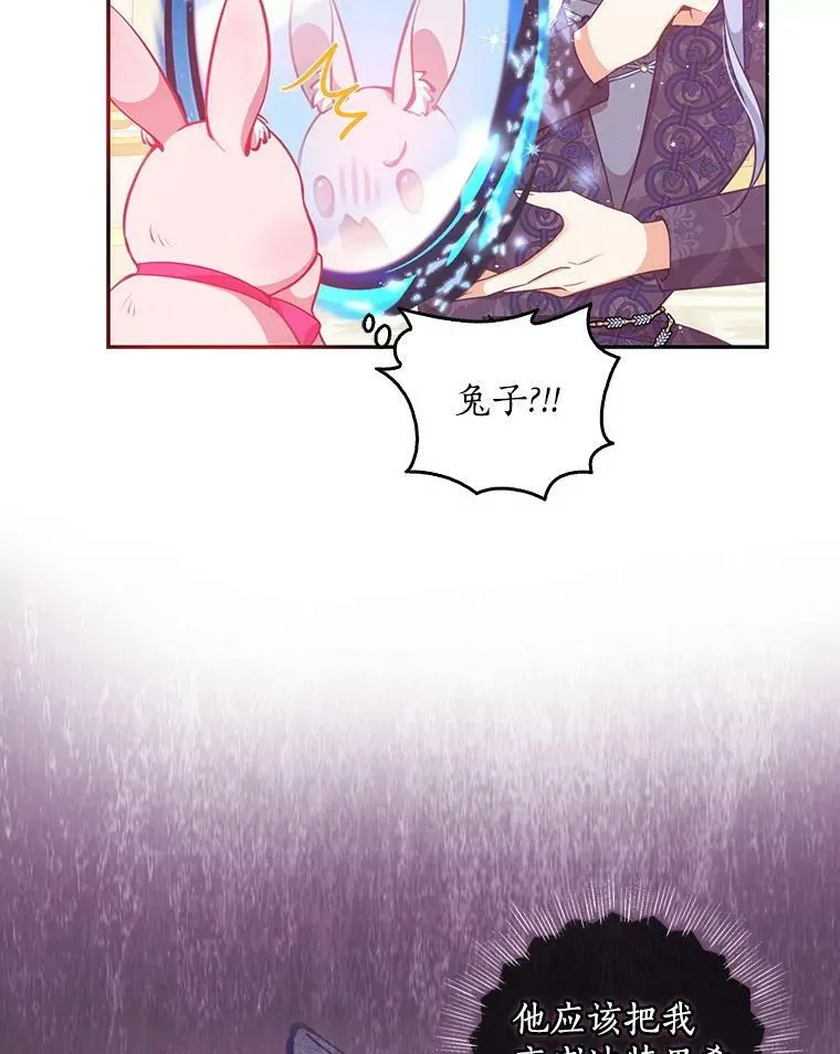 87.变身65