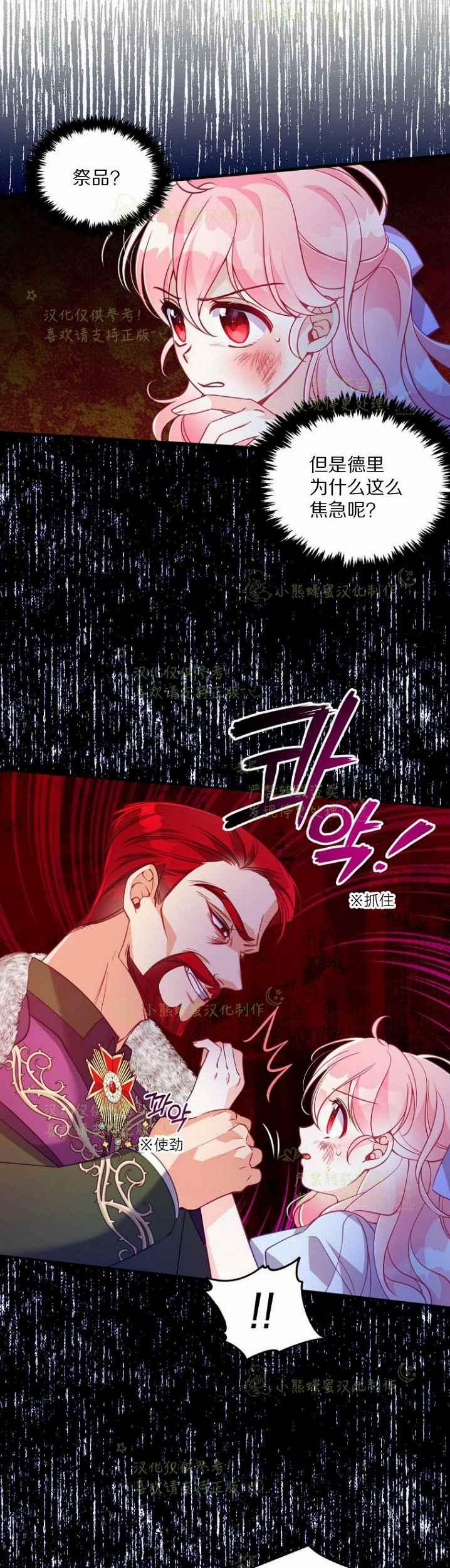 第43话25