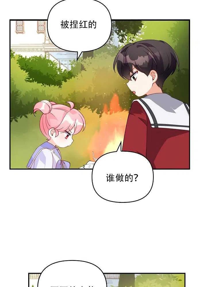第11话78
