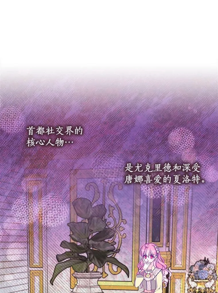 68.茶话会（1）25