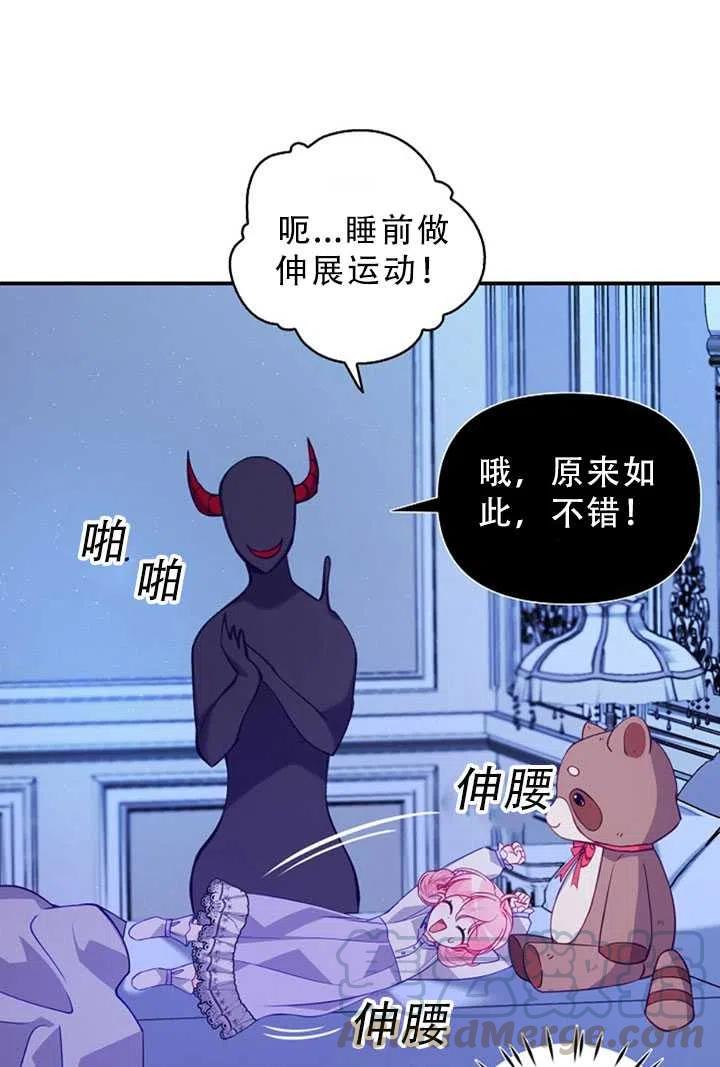 第34话12