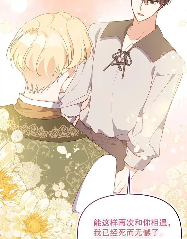 97.花花公子37