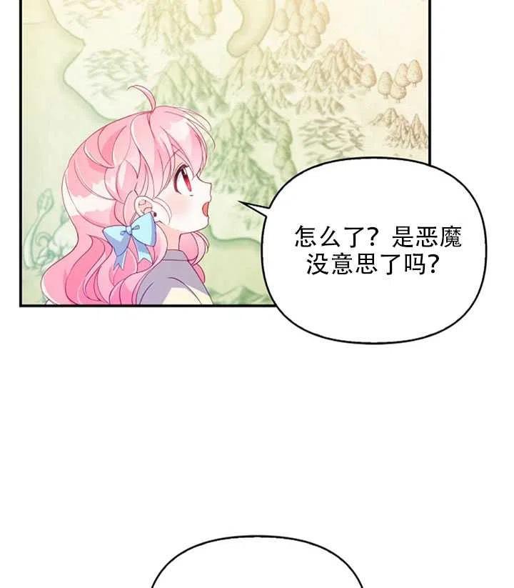 第26话40