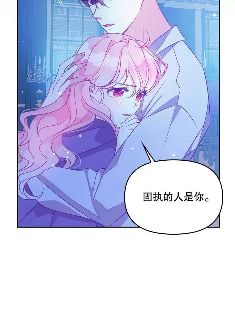 71.魔法阵70