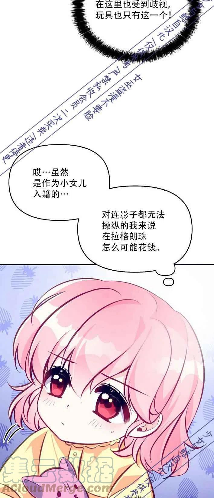 第1话28