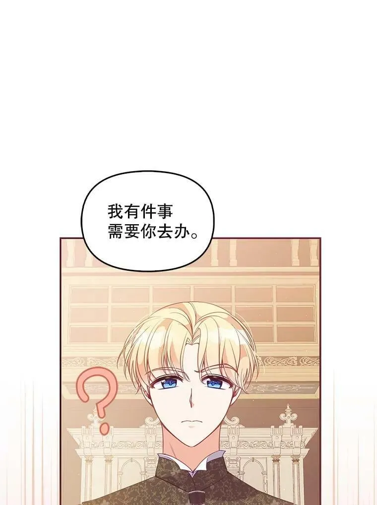 60.禁婚令？40