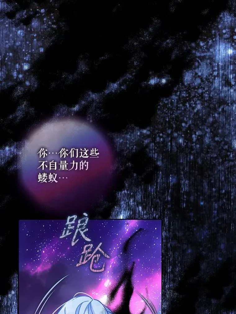 105.恶魔女神103