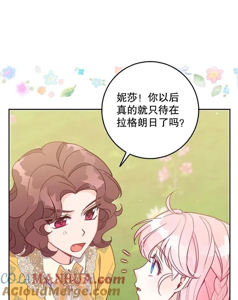 117.求婚（本季完）64