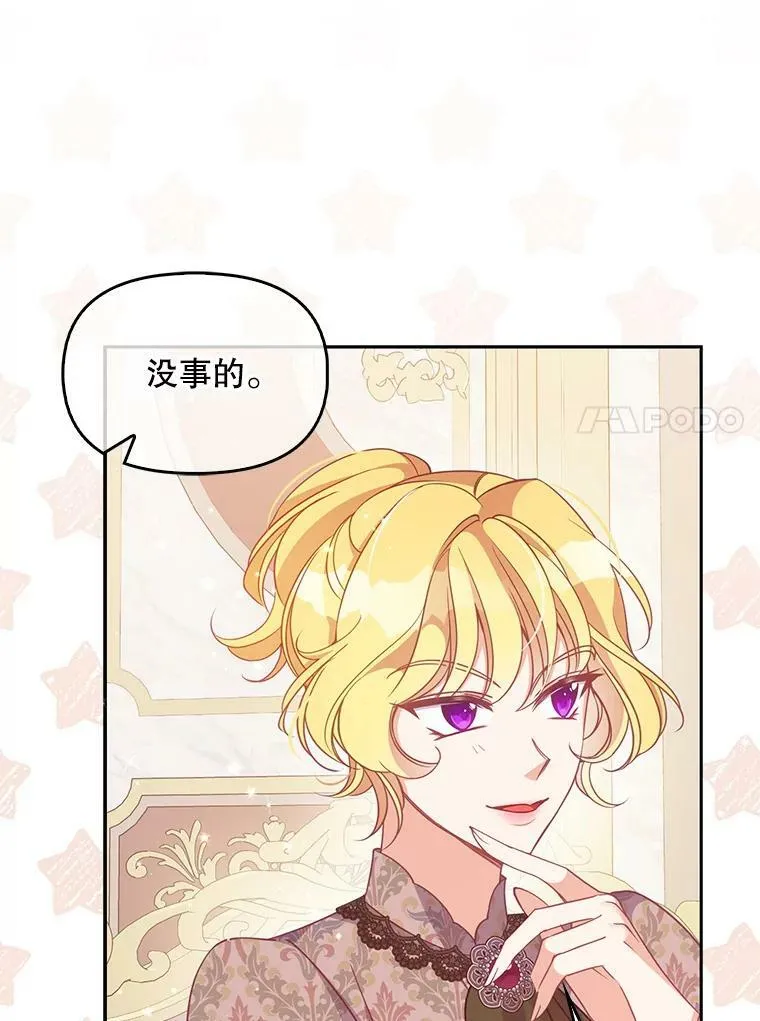 76.道歉89