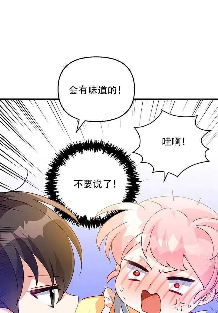 第10话17