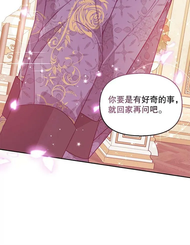59.回家14