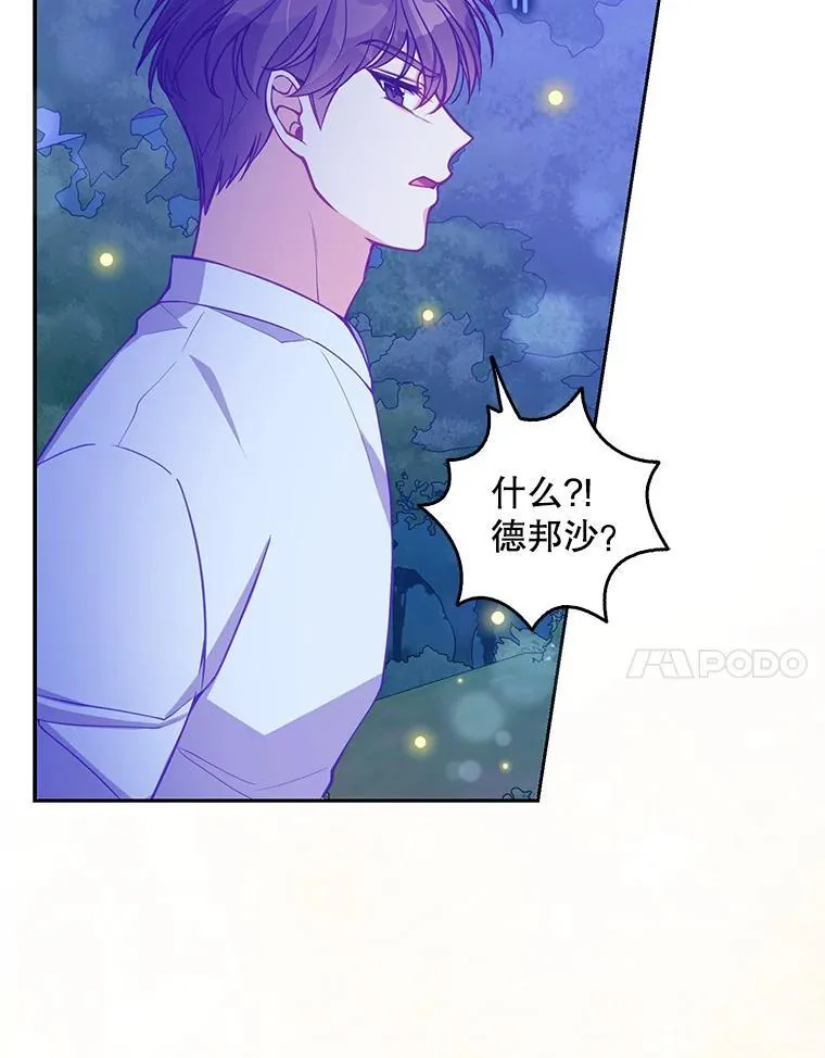 100.她的吻20