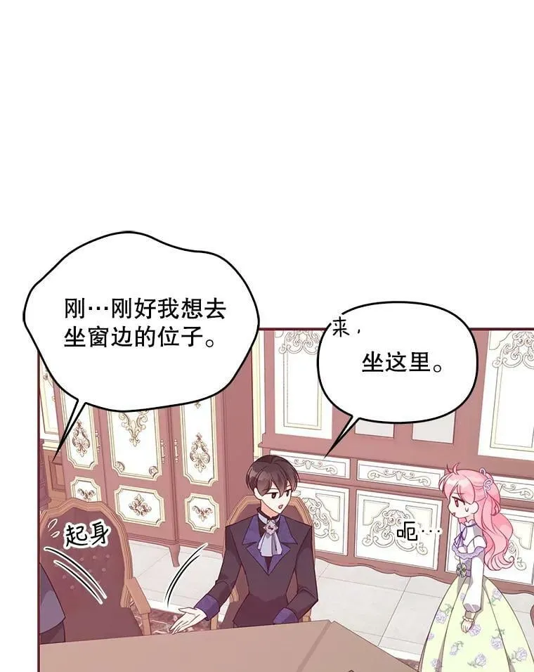 57.被关押17