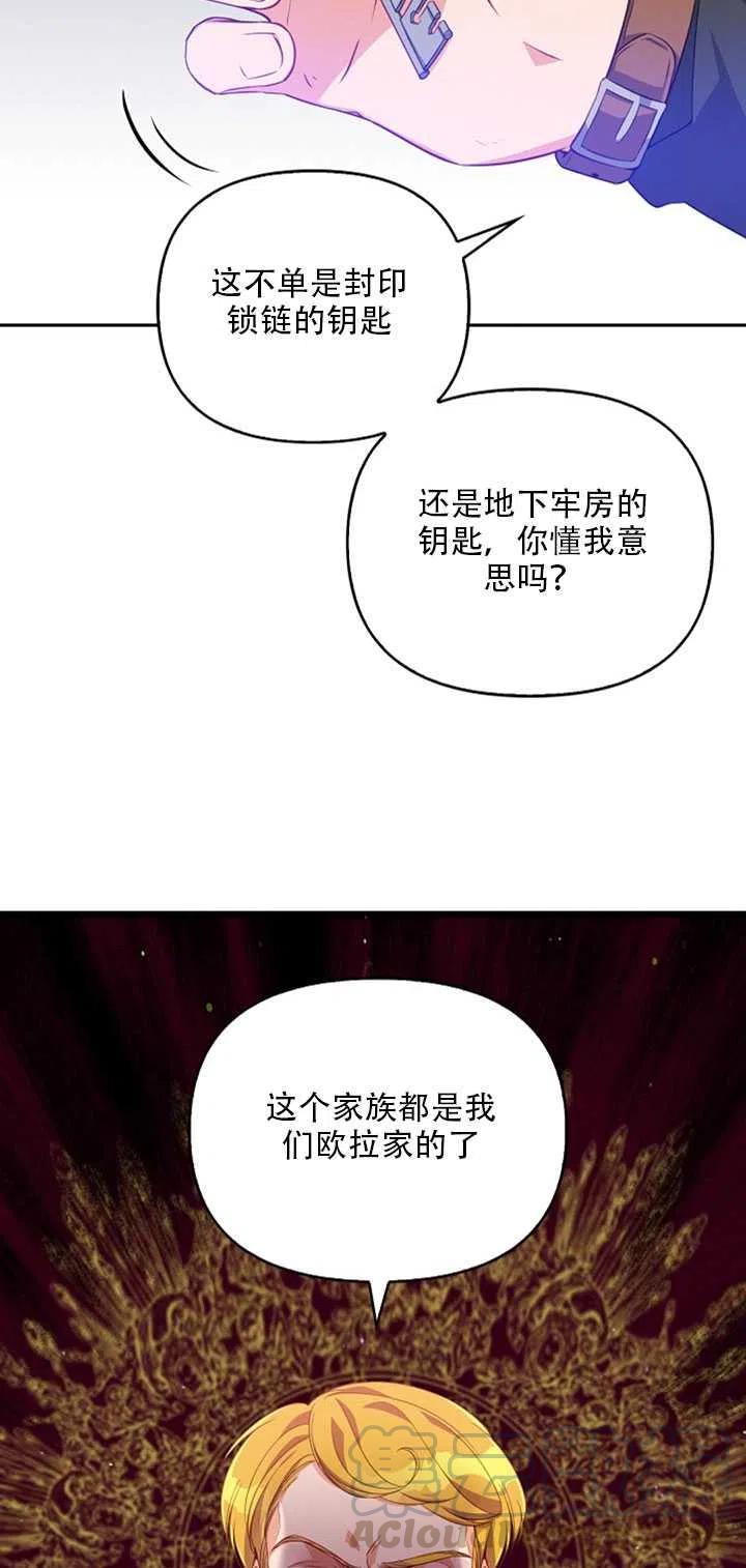 第19话60