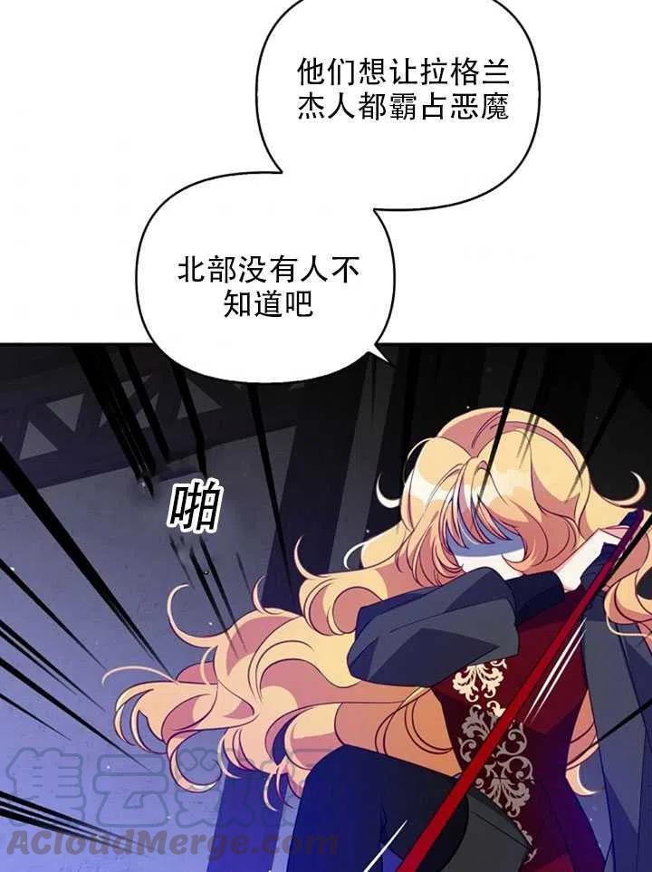 第27话63