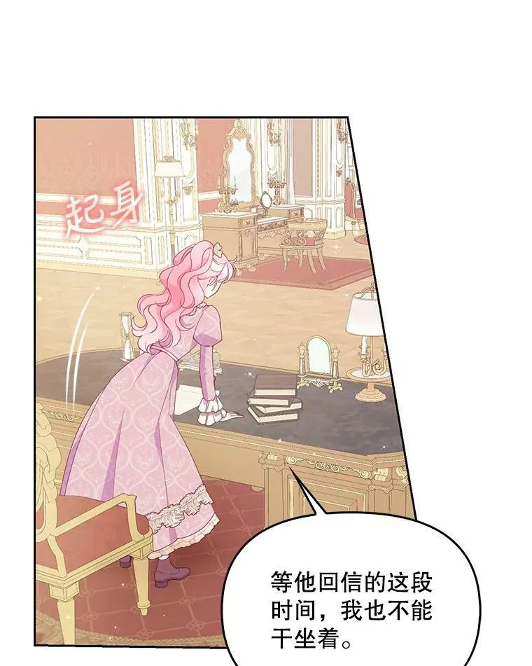 83.寻找办法57
