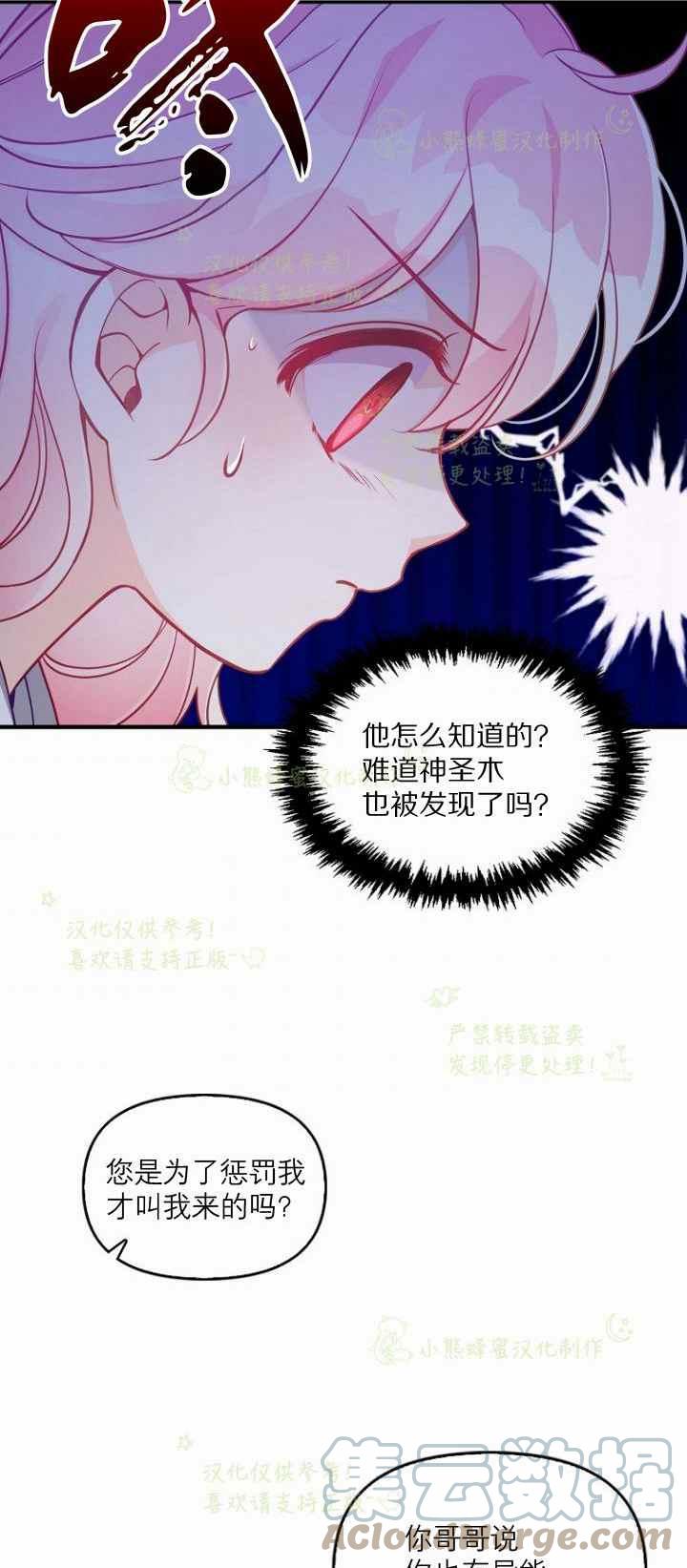 第42话45