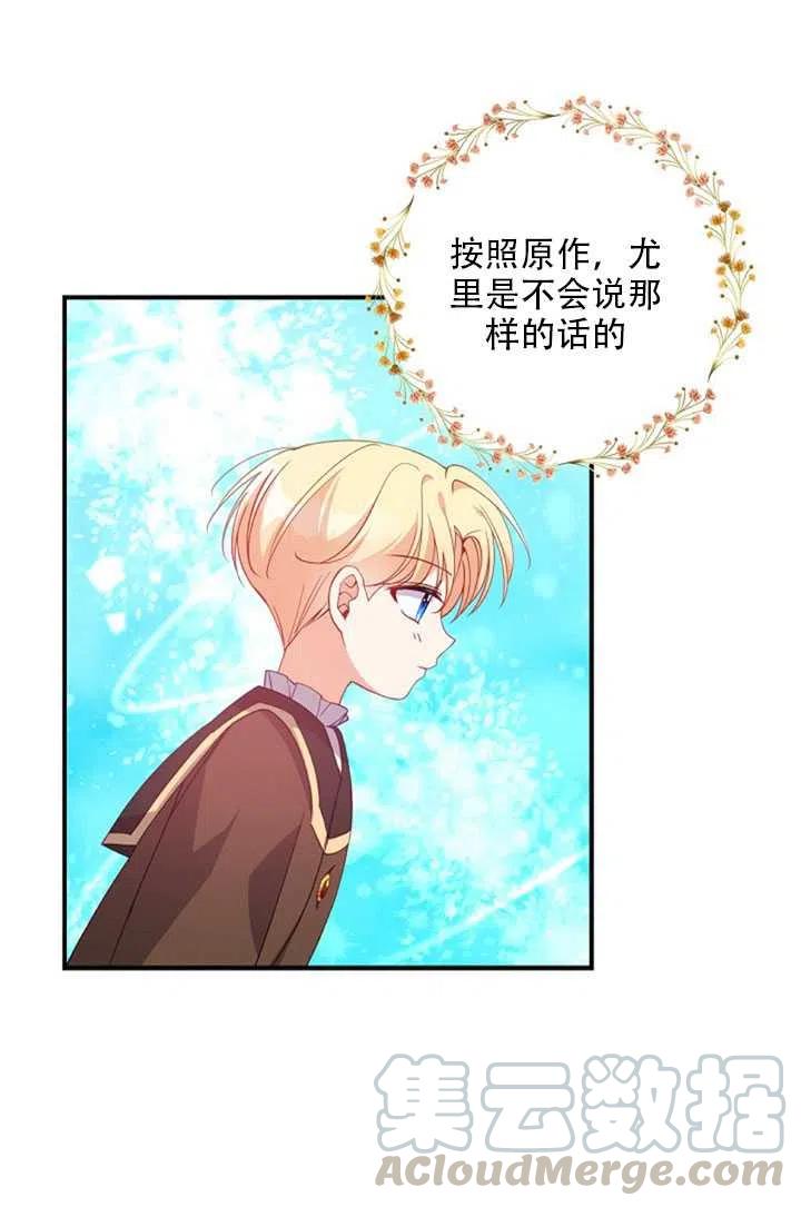 第27话36