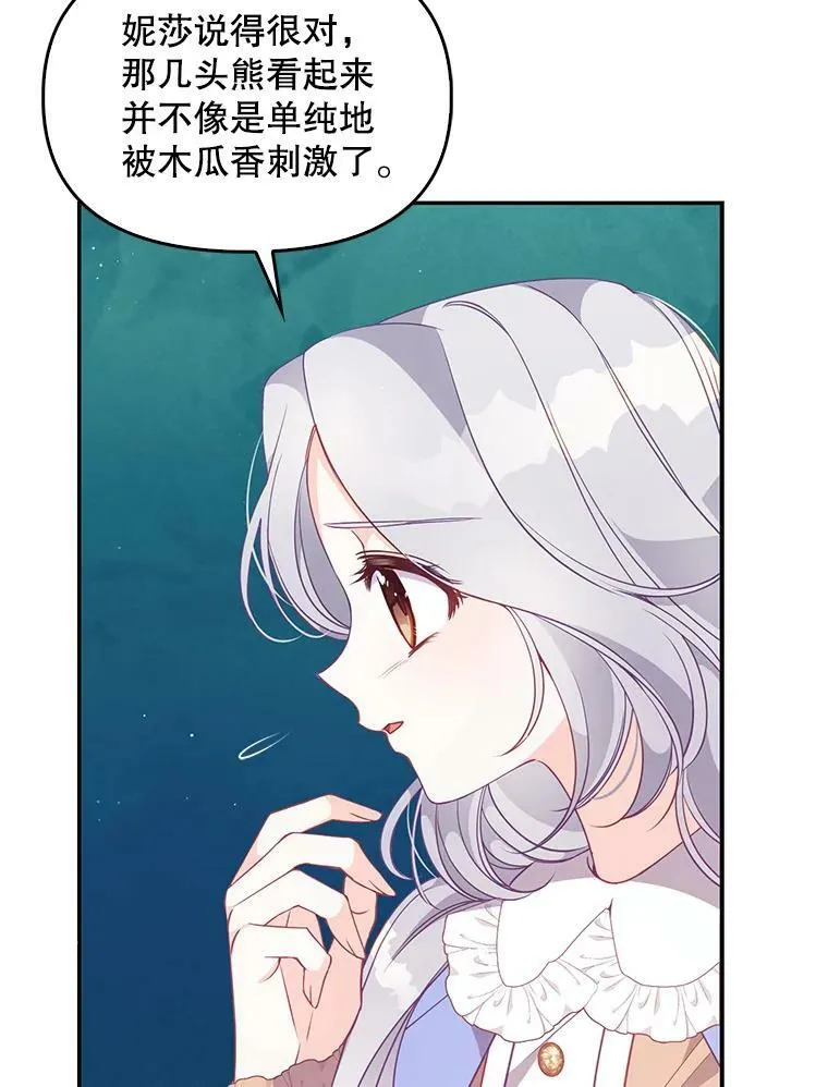 57.被关押38