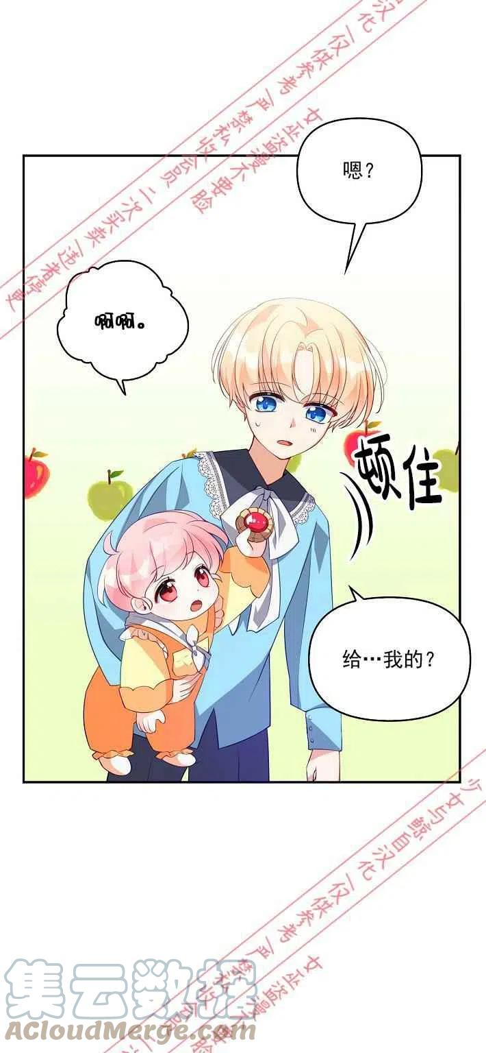 第8话24