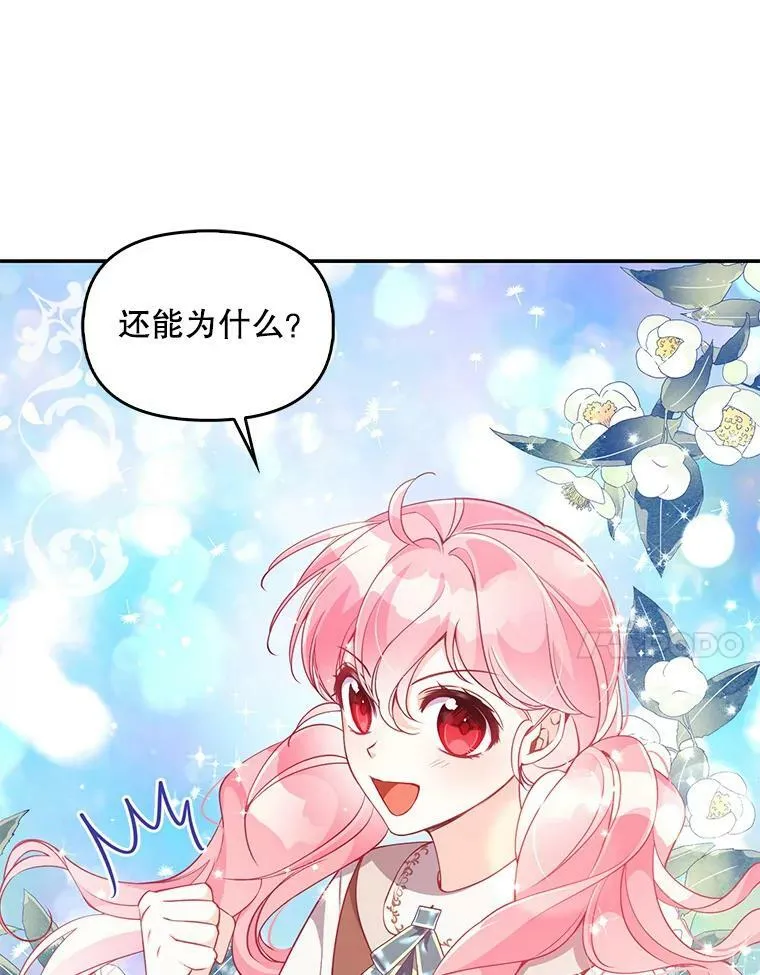 56.故意陷害29
