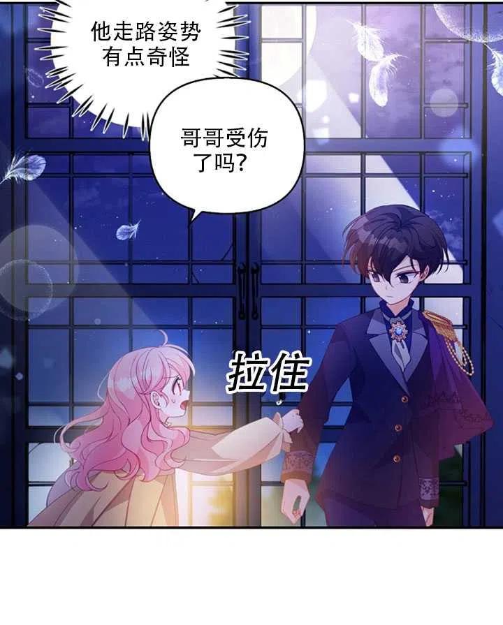 第26话5