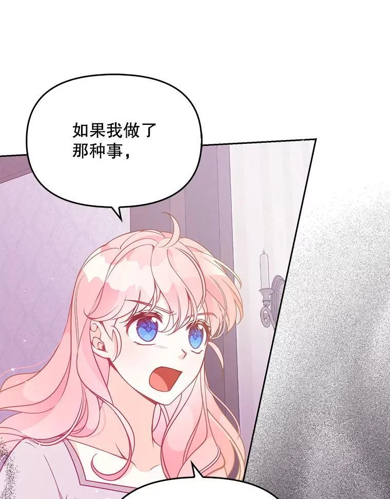99.自导自演4