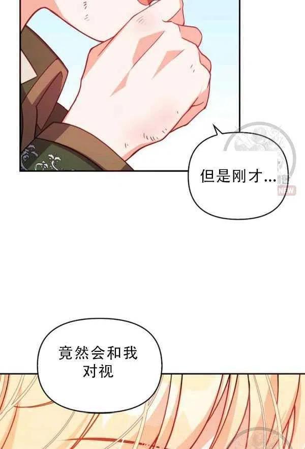 第33话29