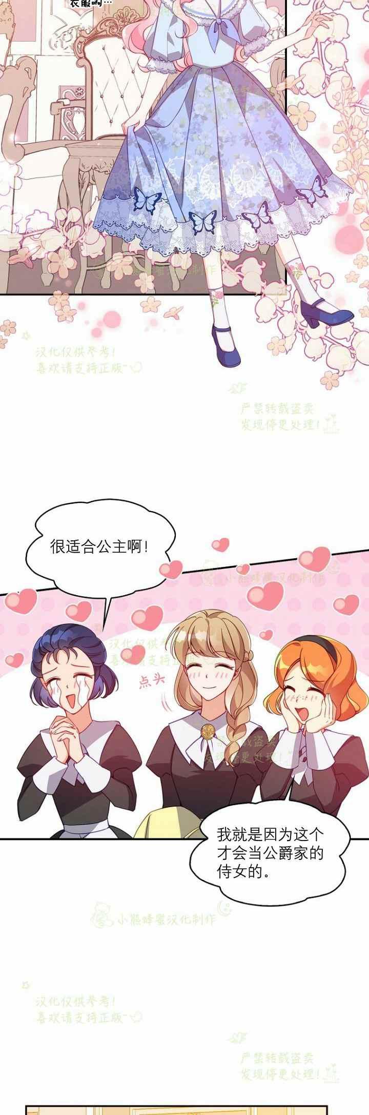 第41话21