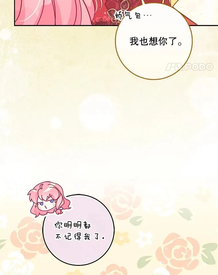 107.封印海拉89