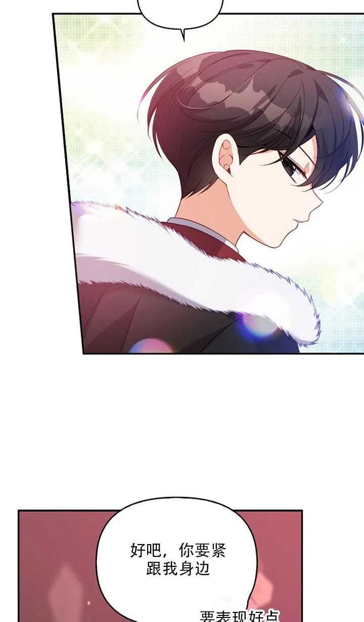 第20话22