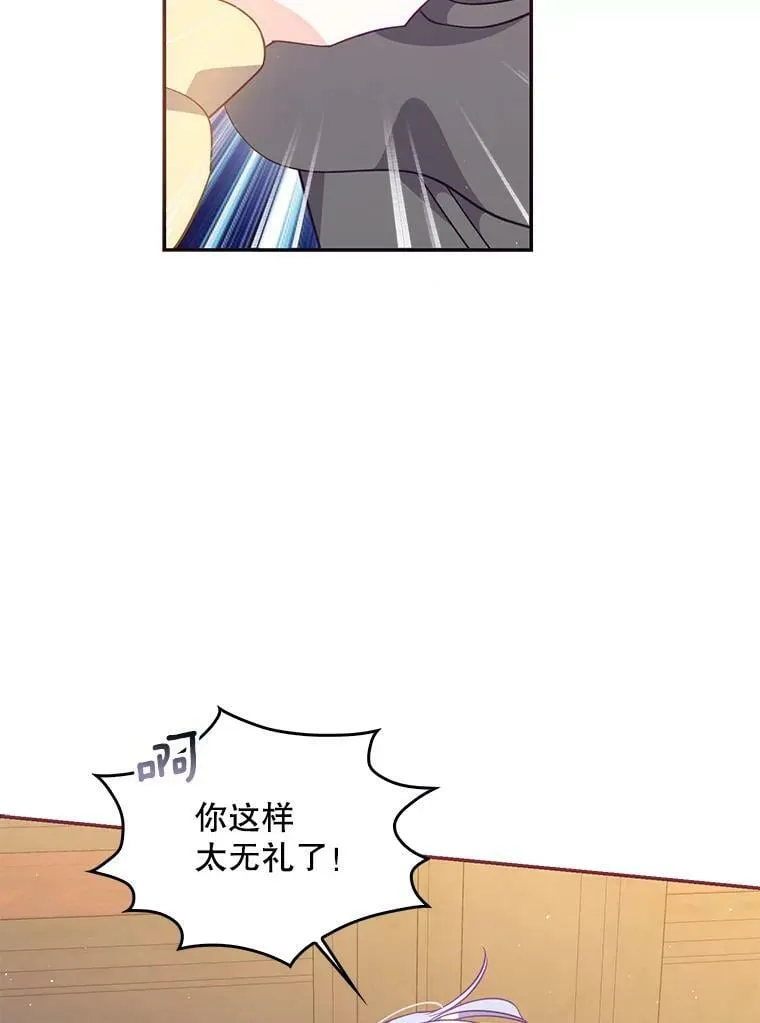 63.寻找圣物（1）41